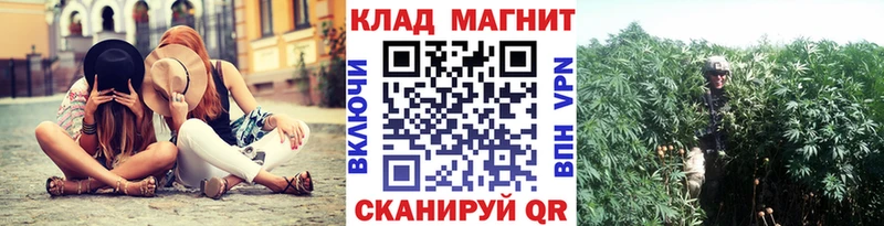 Купить COCAIN  МЕТАМФЕТАМИН  A PVP  Канабис  АМФЕТАМИН  ГАШИШ  МЕФ  Жигулёвск