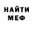 Метадон мёд stepa korol