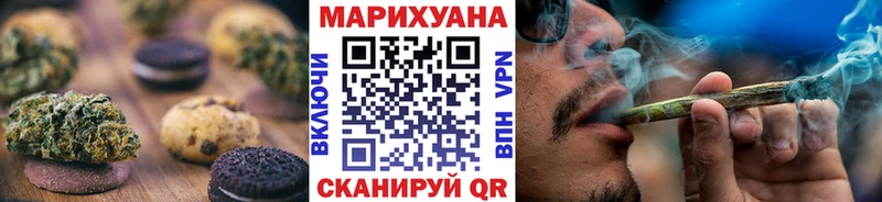 Cannafood марихуана  Купить где  Жигулёвск 