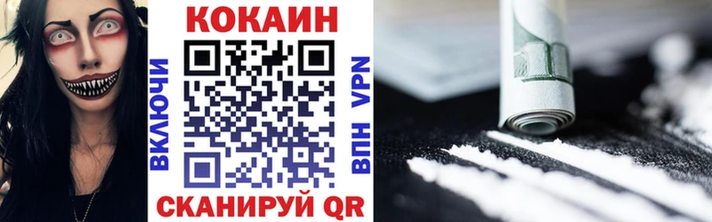 Купить закладки  Жигулёвск  Кокаин 99% 