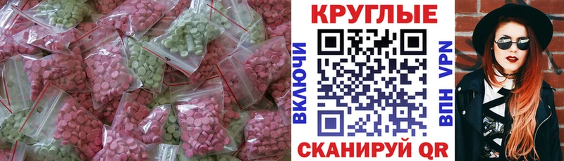 ЭКСТАЗИ Philipp Plein  Купить где  Жигулёвск 