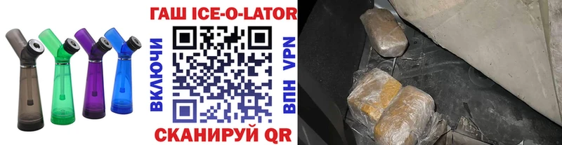 ГАШ Cannabis  Купить закладки  Жигулёвск 
