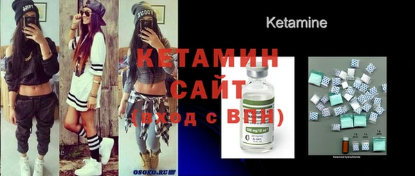 метамфетамин Каменка