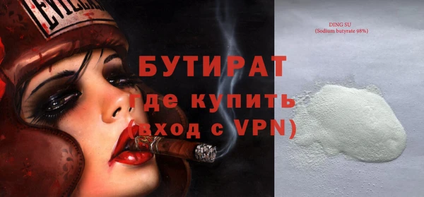 не бодяженный Карталы