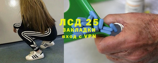 прущая мука Каменногорск