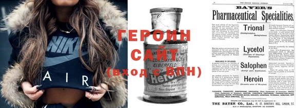 героин Карпинск