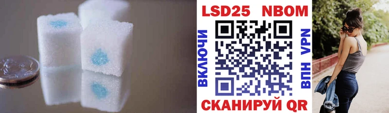 LSD-25 экстази кислота  Купить закладки  Жигулёвск 
