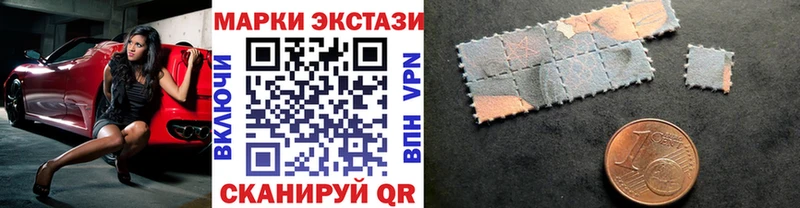 Наркотические марки 1,8мг  Купить  Жигулёвск 
