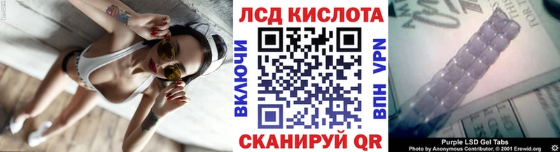 Марки 25I-NBOMe 1,8мг Жигулёвск