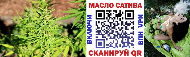 ТГК жижа  Купить где  Жигулёвск 