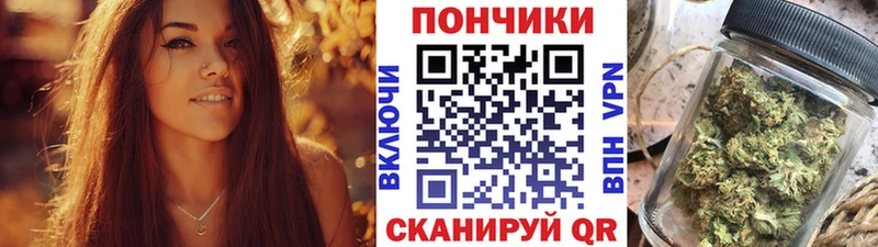 Канабис MAZAR  Купить закладки  Жигулёвск 